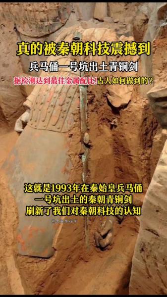 长生劫兵马俑剑在哪