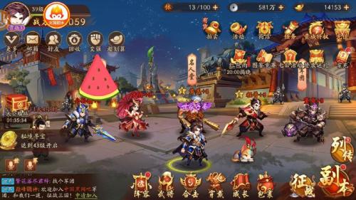少年三国志2周瑜吴国阵容怎么玩