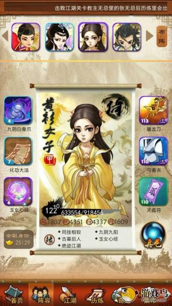 大掌门身法有什么用
