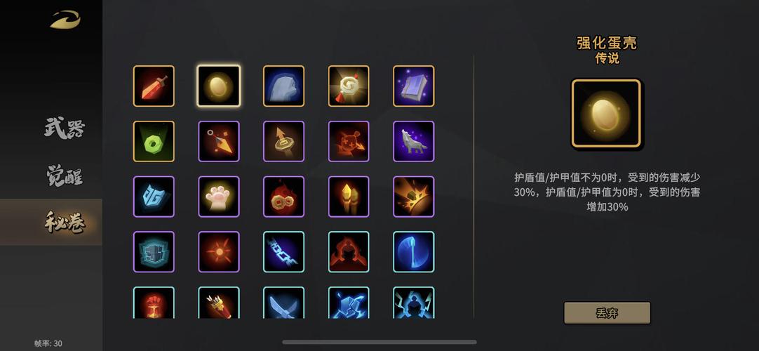 枪火重生框虎啸龙吟怎么完成