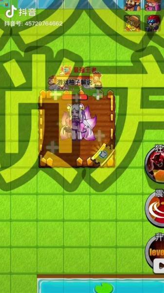 别惹农夫妲己怎么解锁