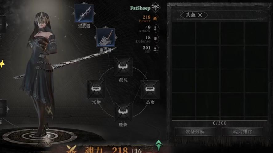 古魂战斗机制是什么