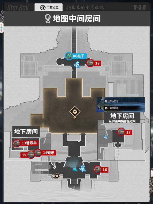 崩坏星穹铁道古代引擎在哪