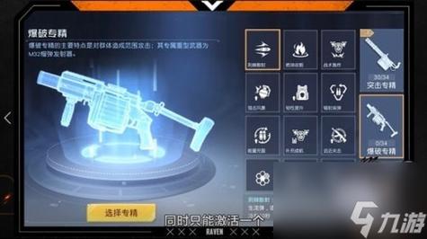 黎明觉醒物资定位器怎么用