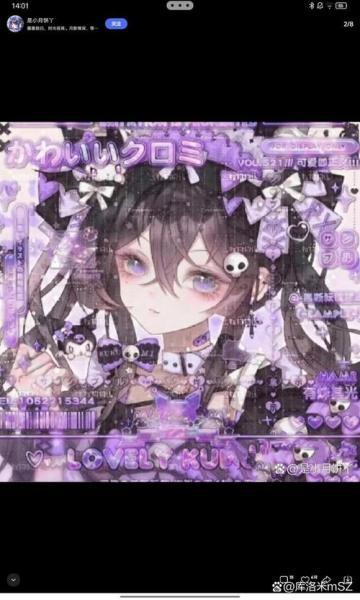 奇迹暖暖小恶魔库洛米怎么获得
