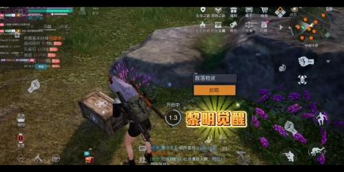 黎明觉醒坚守防线怎么打