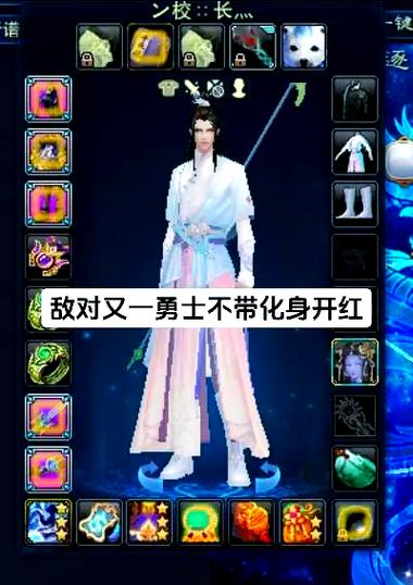 诛仙手游44级鬼王怎么加点
