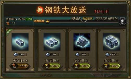 攻城掠地万邦币是什么