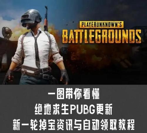 绝地求生降落的时候怎么加快