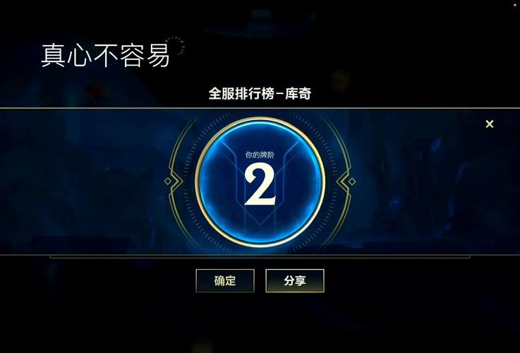 英雄联盟手游飞机上分技巧有哪些