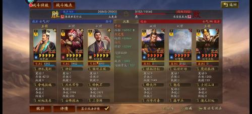 三国志战略版超级吴弓怕什么