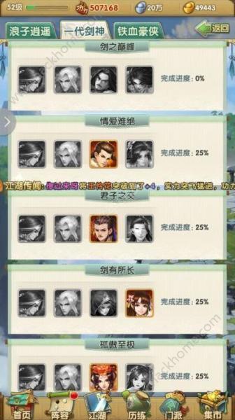 大掌门大v卡7有什么用
