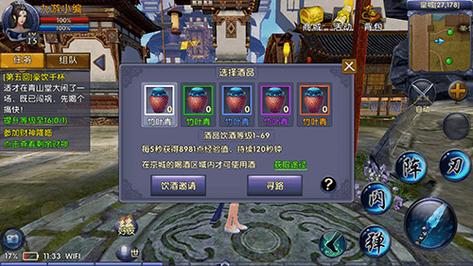 卧虎藏龙手游琴怎么得