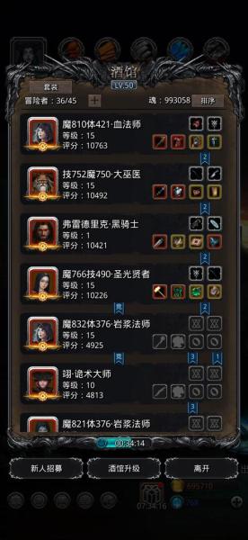 地下城堡2深渊蠕虫怎么打