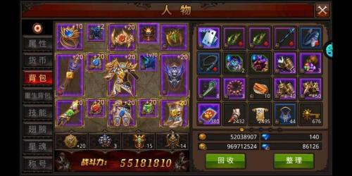 全民奇迹魔剑萤石组合怎么玩