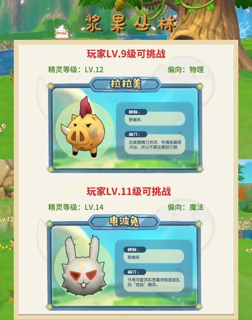摩尔庄园手游怎么清理石块
