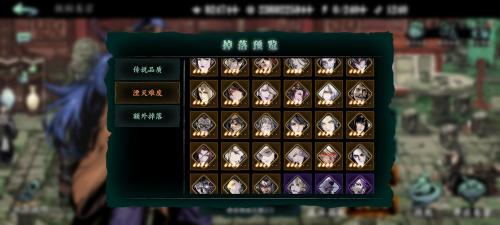 影之刃3破军令怎么刷