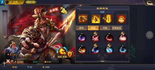 攻城掠地孙策刷什么
