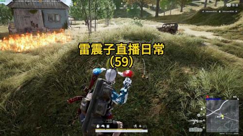 绝地求生怎么握雷子