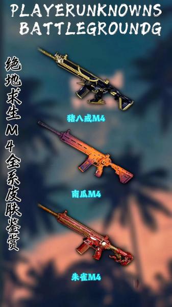 绝地求生为什么枪会抖