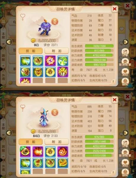 梦幻西游龙宫前期带什么法宠