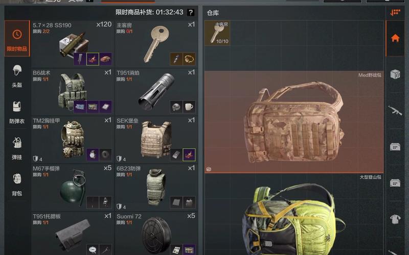 绝地求生刺激战场如何腰射