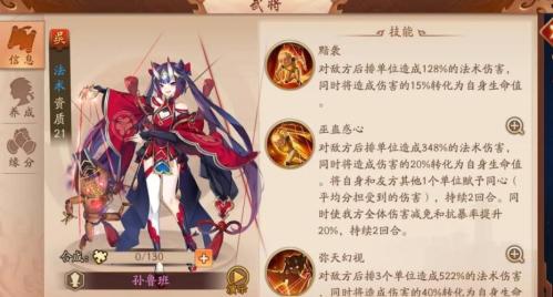 少年三国志2魏国怎么发育
