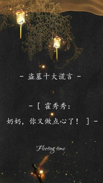 新盗墓笔记彩钻有什么用
