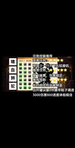 梦幻西游stl经脉怎么点