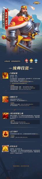 万国觉醒武将经验书怎么得