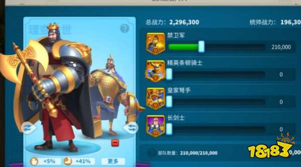 万国觉醒打守护怎么不误伤