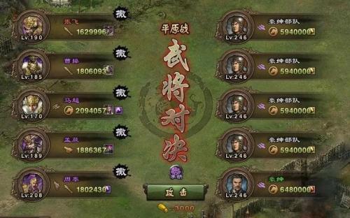 攻城掠地无双技能是什么