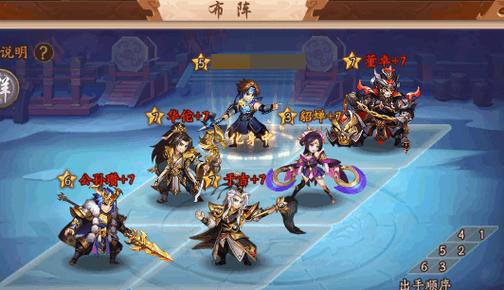 少年三国志2平民三人阵容怎么玩