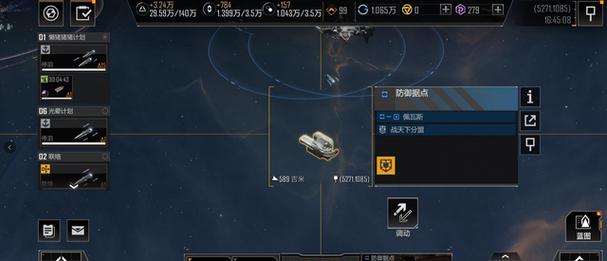 无尽的拉格朗日舰船如何升级