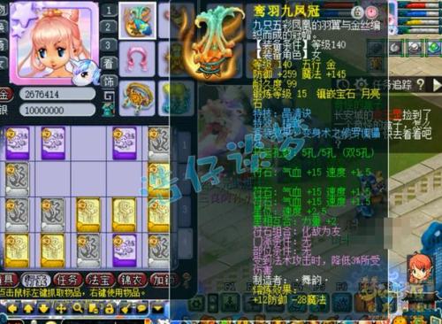 梦幻西游普陀山是什么