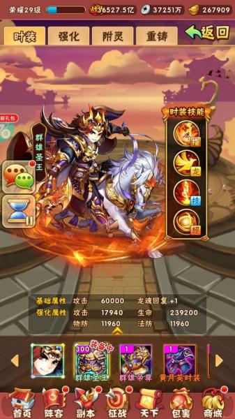 少年三国志宠物怎么弄