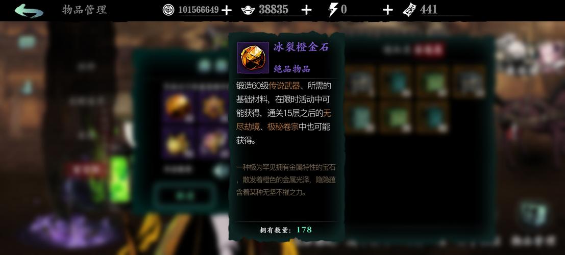 影之刃3锻造之书任务怎么做