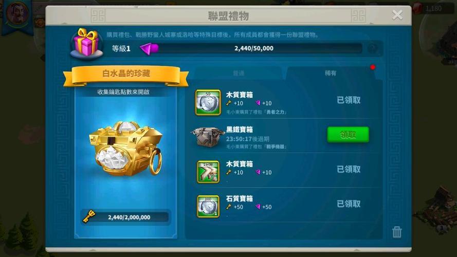 万国觉醒联盟如何快速收人