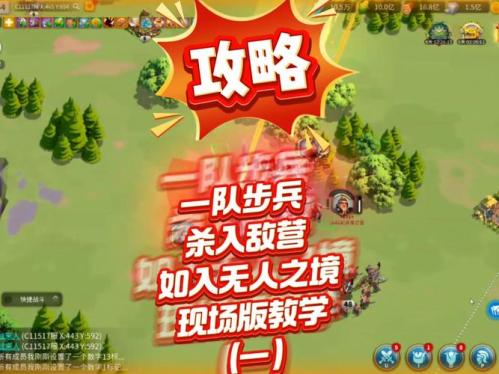 万国觉醒怎么锁住别人