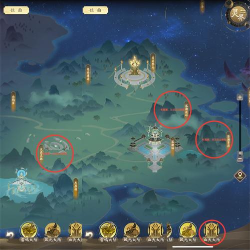 凡人修仙传人界篇魔修选什么宗门