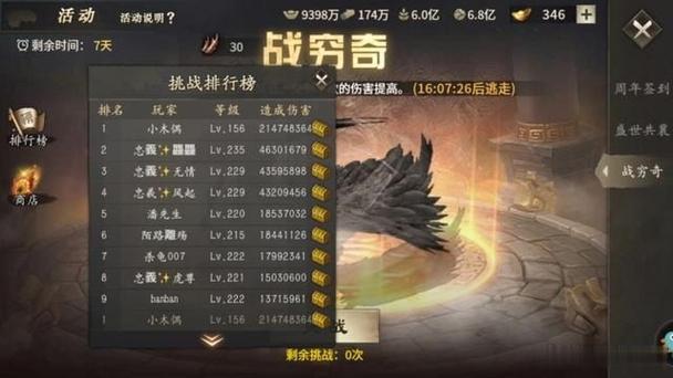 攻城掠地怎么觉醒