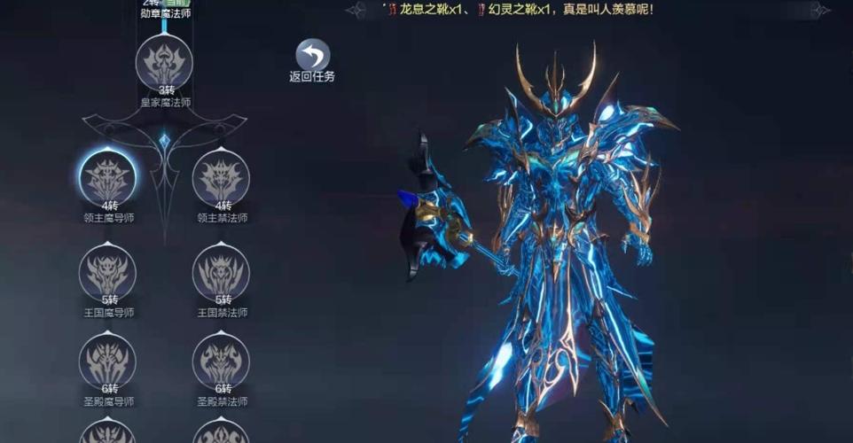 全民奇迹的法师怎么加点