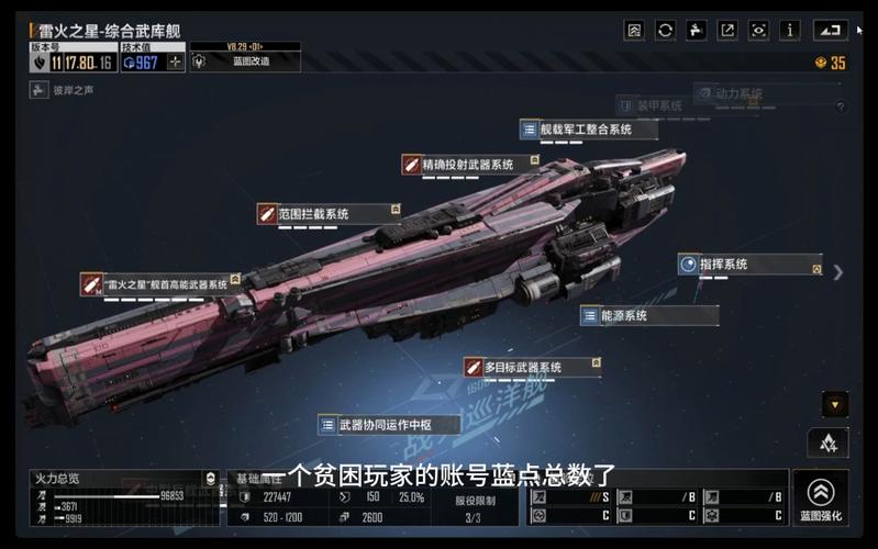无尽的拉格朗日雷利亚特如何隐身