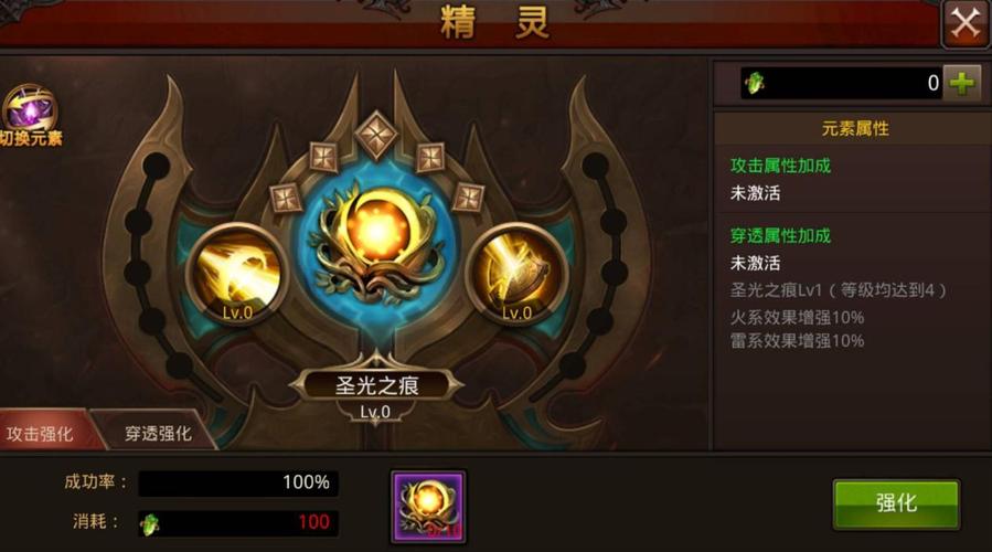 全民奇迹幸运装备怎么得到