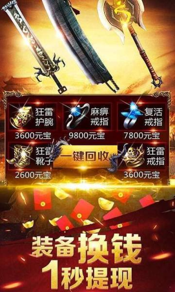 烽火攻城称号在哪里领取