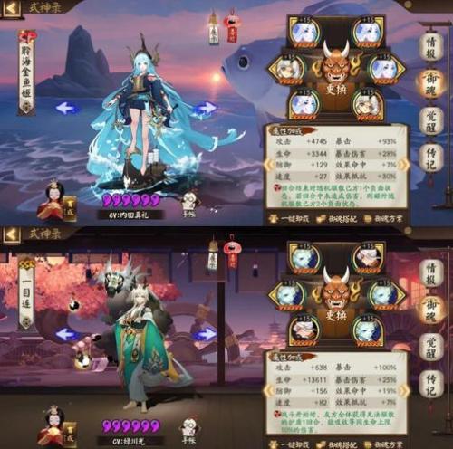刀剑天下手游技能书如何搭配