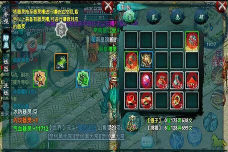 忘仙宠物主动技能有哪些作用