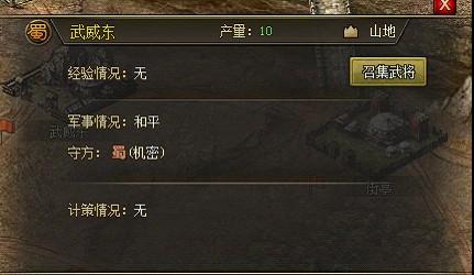 攻城掠地小号怎么升级