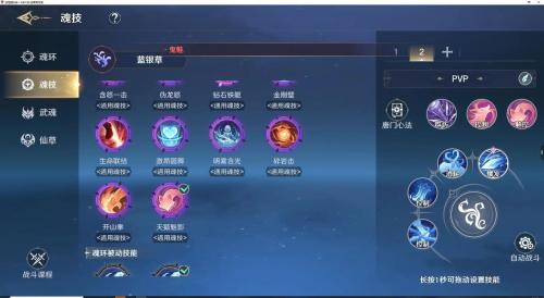 斗罗大陆心法背包在哪里