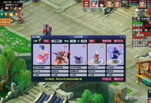梦幻西游70都能做什么副本
